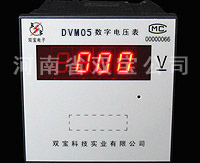 DVM05數顯變送器
