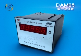DAM05(92*92；LED顯示)